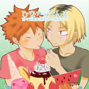 【RTS!!15】新刊お知らせ【ひなけん】