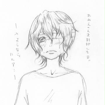 エミールたん＋α2
