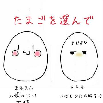 ２０△△年13月末リリース予定！！