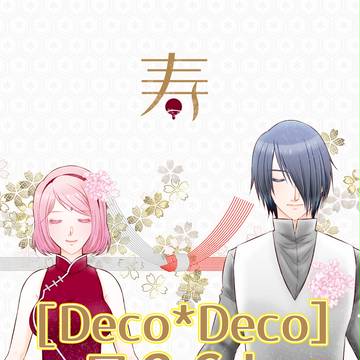 【全忍６】お品書き他
