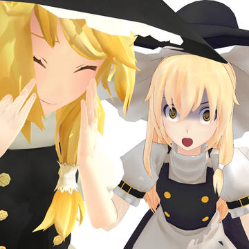 【東方】魔理沙二人【ＭＭＤ】