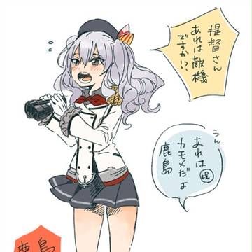 Lv.1鹿島ちゃん
