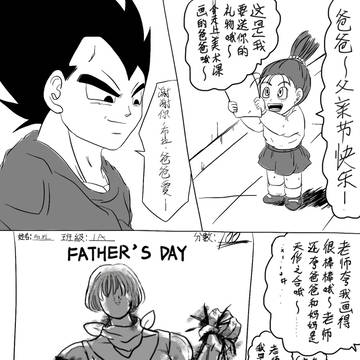Father's Day