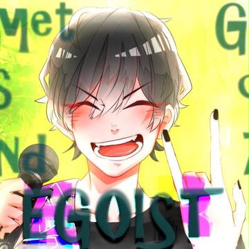 EGOIST