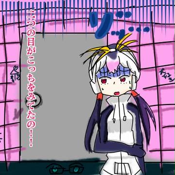 けもフレ✖意味怖