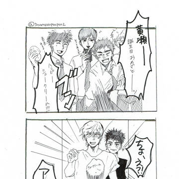 Page 2 thumbnail