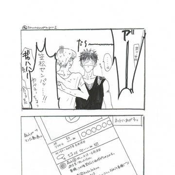 Page 3 thumbnail