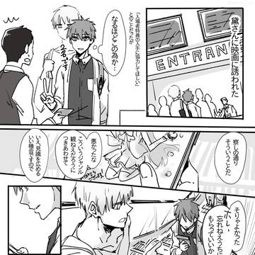 黛プチのお知らせ＋赤司君と黛さんが映画に行った話