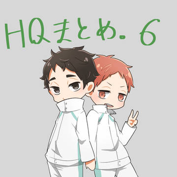 らくがきつめつめ6