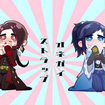 【再販】オネガイストラップ・沖田組
