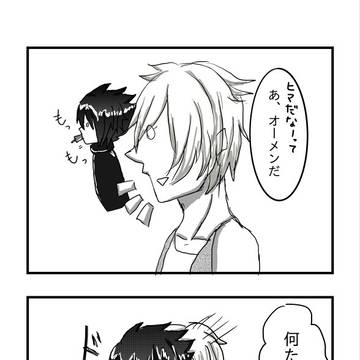 王族の……