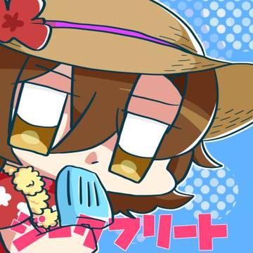 通販開始のお知らせ
