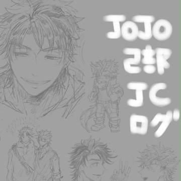 ログ20