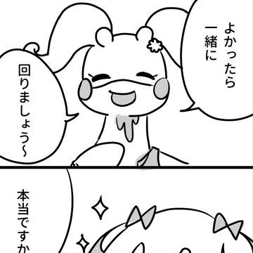 【ぽけCLT】3っつめ【SSラリー】