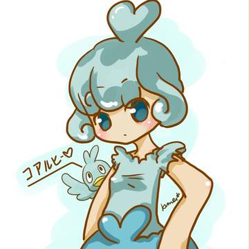 #580  コアルヒー