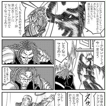 三つの悲劇/Three Tragedies