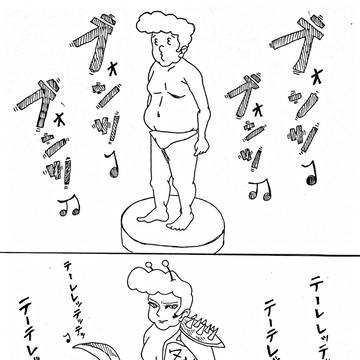 夢のボディー