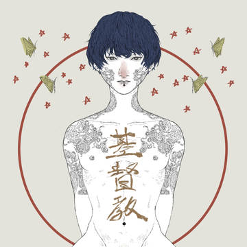 無題