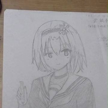[モシャッテミタ]　「りゅうおうのおしごと！」空銀子