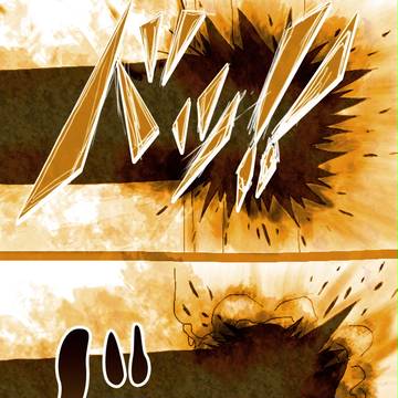 iPhoneで漫画:願いあふれるこの世界「第116~117話」