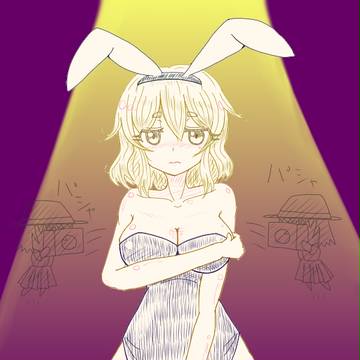 バニーメリーさん