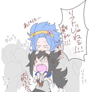 詰め