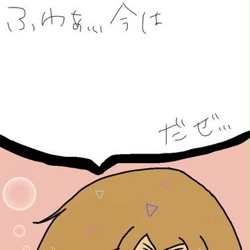 ロック画面