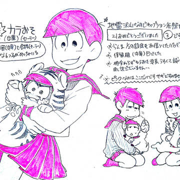 21おめでとうございました③