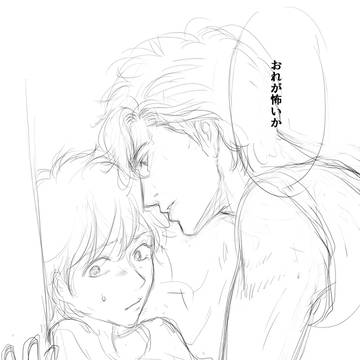 すれ違い（下描き）