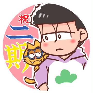 アイコン用