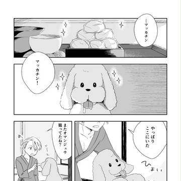 ふかふか