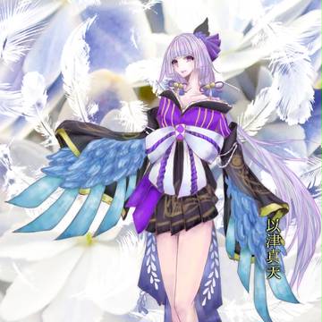 イツマデ