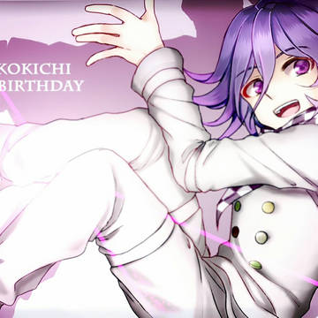 Happy birthday!