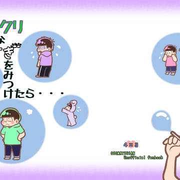 【7/2僕セン３】新刊サンプル「ソックリなうさぎをみつけたら…」