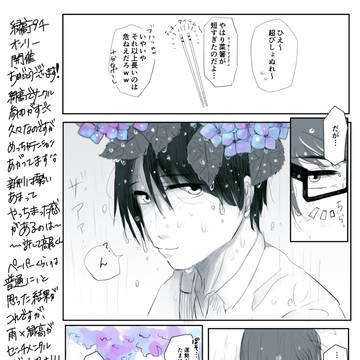 通販のおしらせと無配と最近描いたやつ