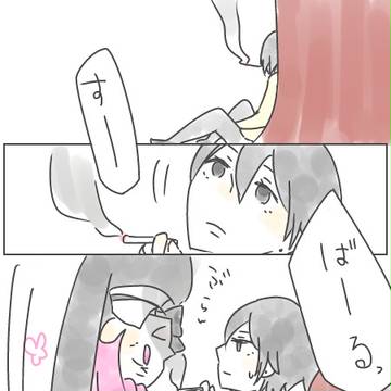 【ピクバト】ありがとう、さようなら。【交流】