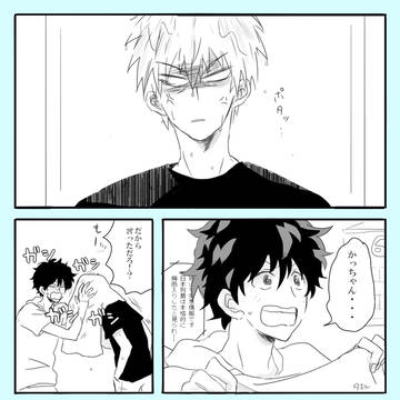 お題「梅雨入り」