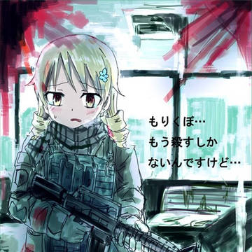 もりくぼ…もう殺すしかないんですけど…