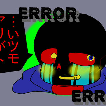 Undertaleコピペ改変を描いてみた③