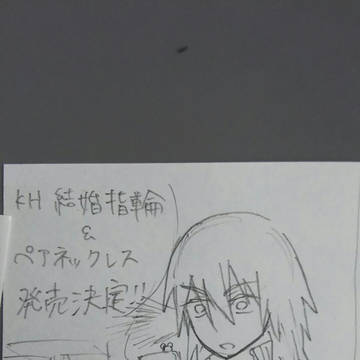 ペアネックレス