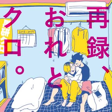 通販のお知らせ