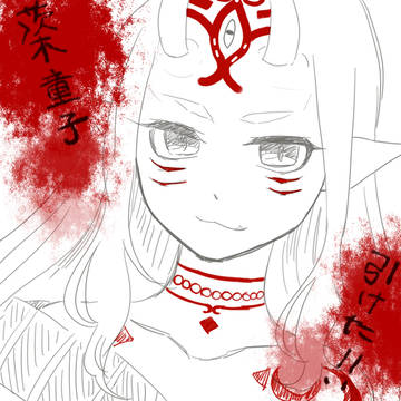 茨木童子
