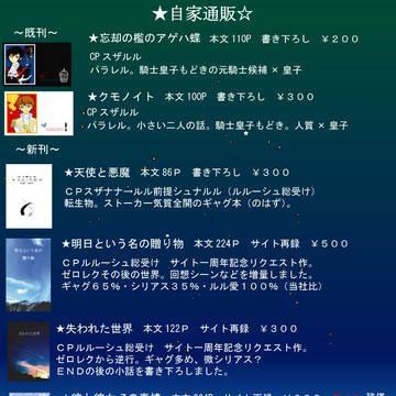 FULLCODE4新刊の自家通販のお知らせ