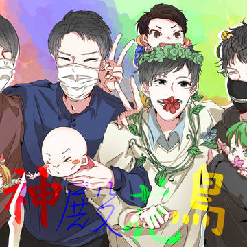一周年