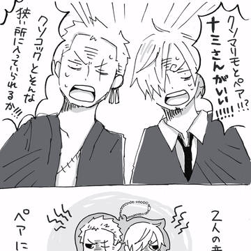 あのキーホルダー