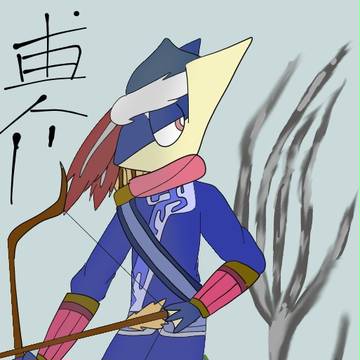 北方の射手