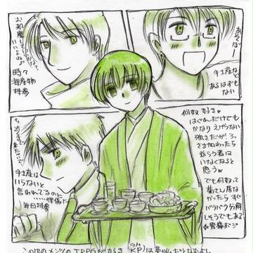 【腐ヘタ】何奴ぷランス