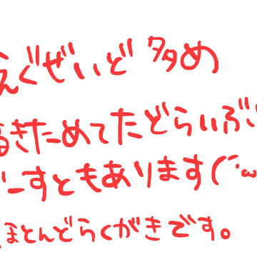 ついろぐ