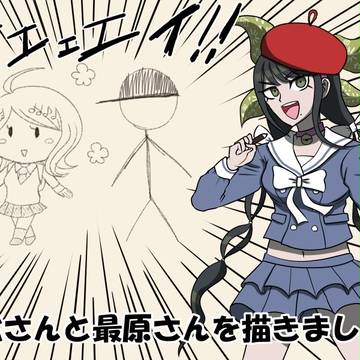 V3サイクロン