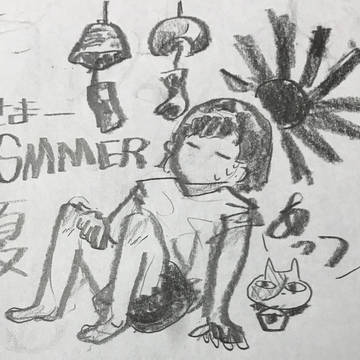 夏